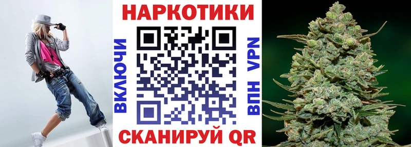 Хочу наркоту Ува Alpha PVP  Каннабис 