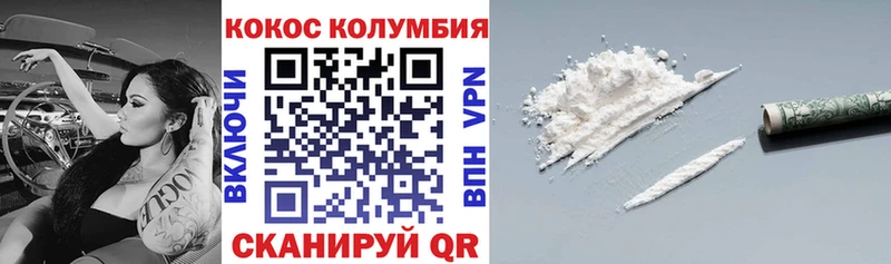 Cocaine Fish Scale  Ува 