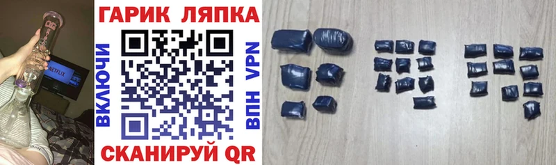 цены   Ува  ГАШИШ Изолятор 