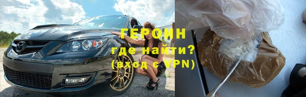 MESCALINE Горно-Алтайск