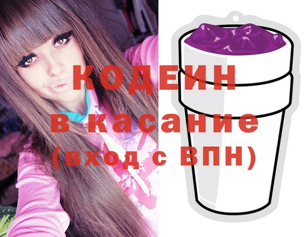 мет Горнозаводск
