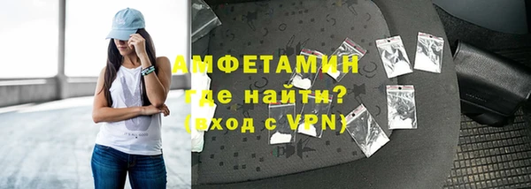 метамфетамин Горняк