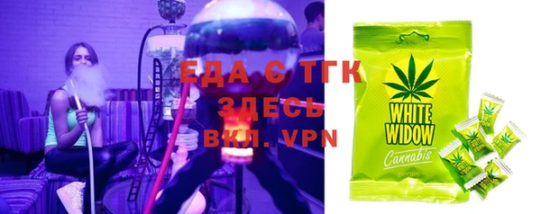 мет Горнозаводск