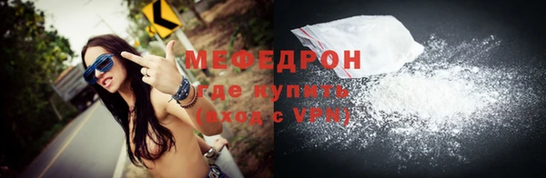 мет Горнозаводск