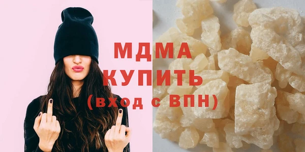 метамфетамин Горняк
