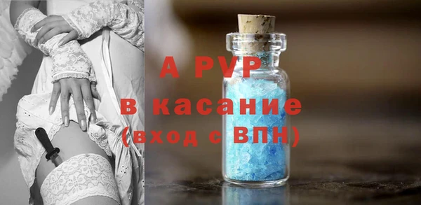 MESCALINE Горно-Алтайск