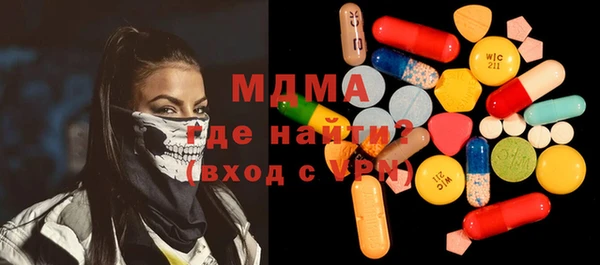 MESCALINE Горно-Алтайск