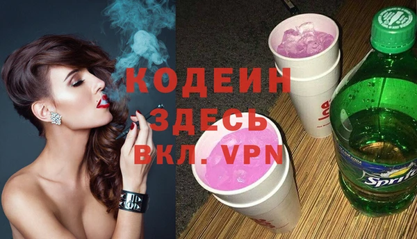 мет Горнозаводск