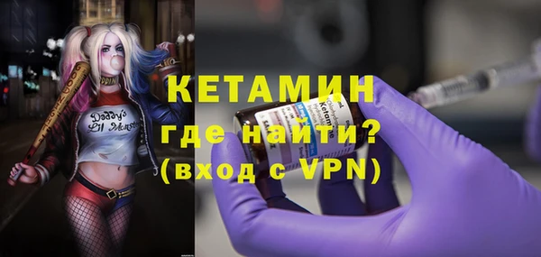 метамфетамин Горняк