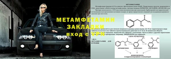 MESCALINE Горно-Алтайск