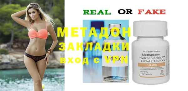 метамфетамин Горняк