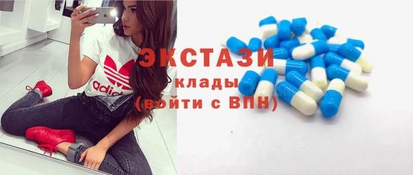 метамфетамин Горняк