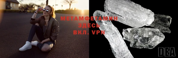 мет Горнозаводск