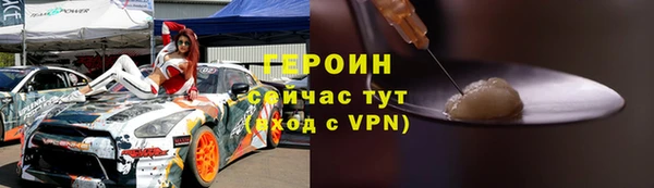 мет Горнозаводск