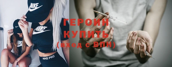 метамфетамин Горняк
