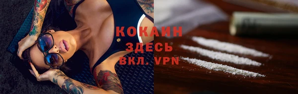 метамфетамин Горняк