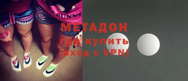 метамфетамин Горняк