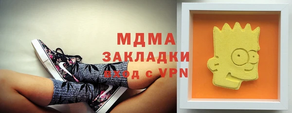 метамфетамин Горняк