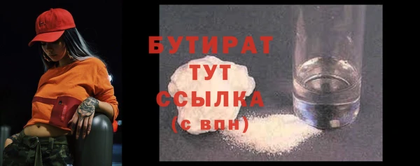 мет Горнозаводск