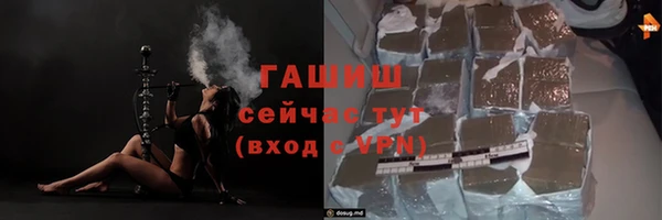 мет Горнозаводск