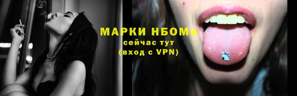 MESCALINE Горно-Алтайск