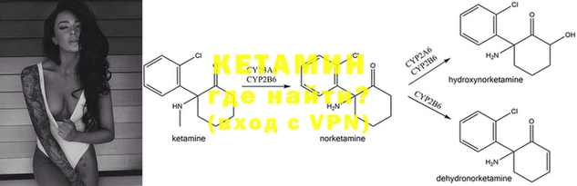 MESCALINE Горно-Алтайск