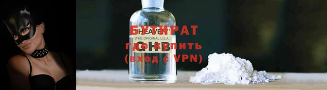 мет Горнозаводск