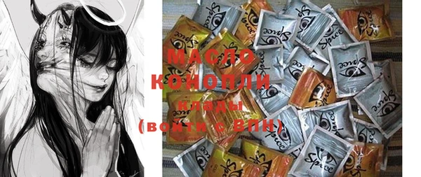 метамфетамин Горняк