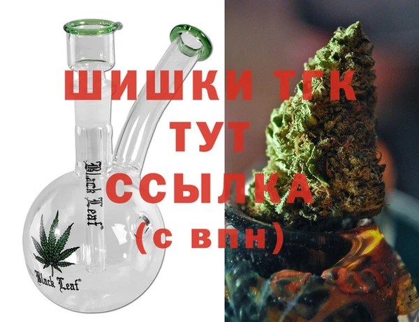 мет Горнозаводск