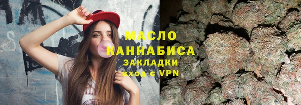 мет Горнозаводск