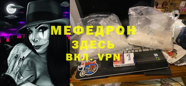 MESCALINE Горно-Алтайск