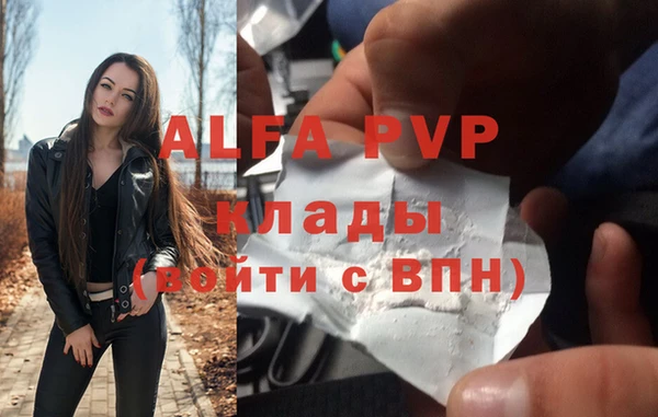 метамфетамин Горняк