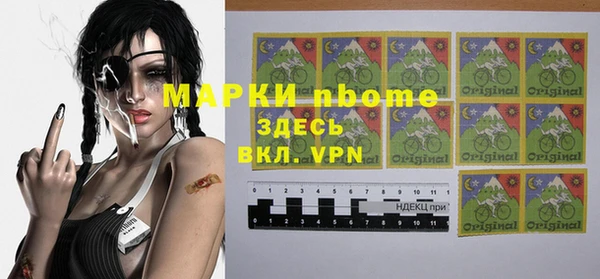 метамфетамин Горняк