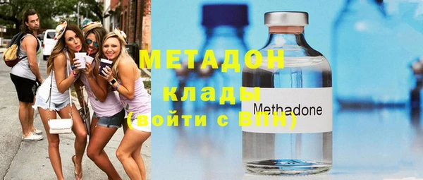 мет Горнозаводск