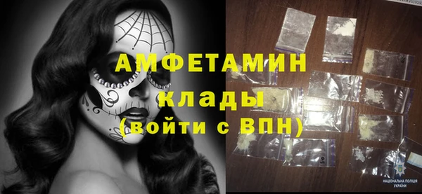 MESCALINE Горно-Алтайск