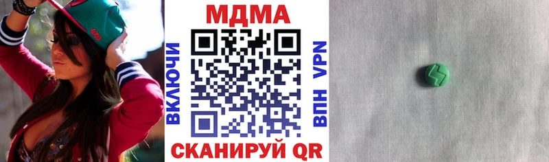 купить   ОМГ ОМГ ONION  МДМА Molly  Ува 
