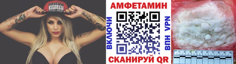 МЕТАМФЕТАМИН витя  Ува 