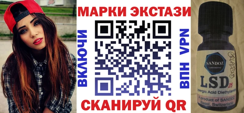 Марки N-bome 1500мкг  кракен ТОР  Ува 