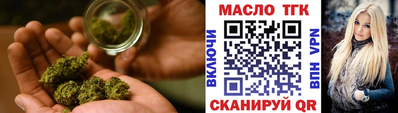 где купить наркотик  Ува  ТГК вейп с тгк 